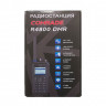 Профессиональная портативная радиостанция Comrade R4800 UHF DMR