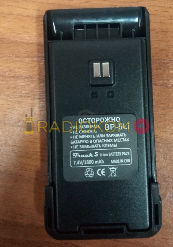 Аккумулятор Track BP-5Li