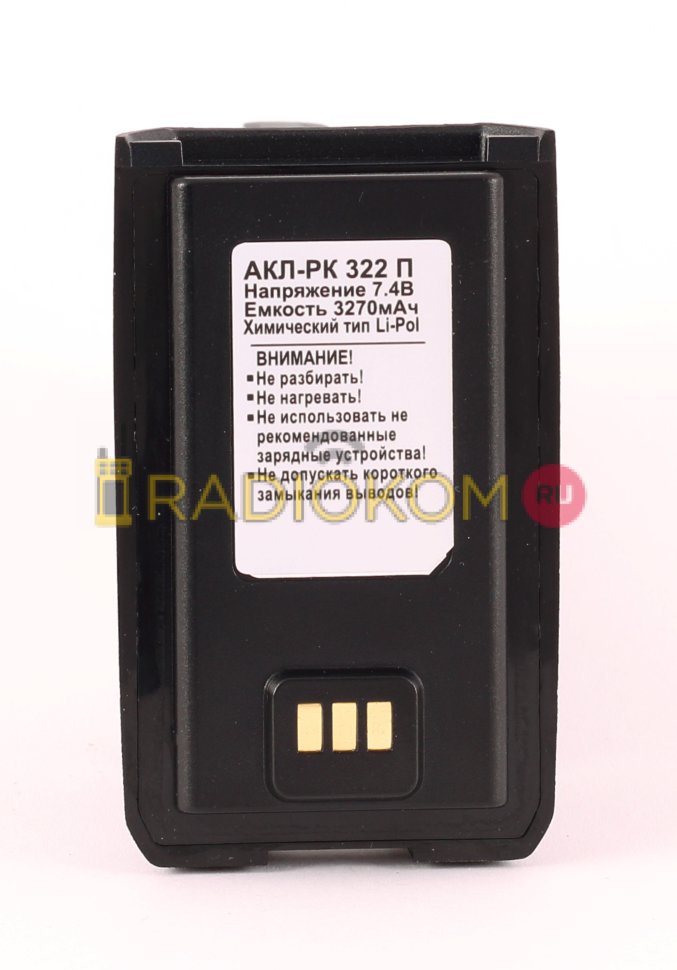 Аккумулятор Терек АКЛ РК-322П
